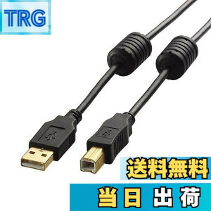 �y���������z�G���R��(ELECOM) USB�P�[�u�� �yB�z USB2.0 (USB A �I�X to USB B �I�X) �t�F���C�g�R�A�t 3m �u���b�N U2C-BF30BK