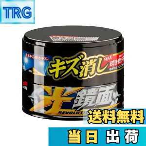 【送料無料】ソフト99(SOFT99) ワックス WAX 光鏡面WAX ダーク&ブラック車用 自動車塗装面のキズ消し、保護及びつや出し用 クロス 00420