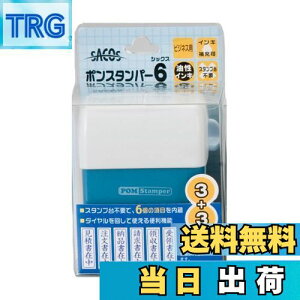 yzVR[|[V Z SACOS |X^p[6 ^e PR-1