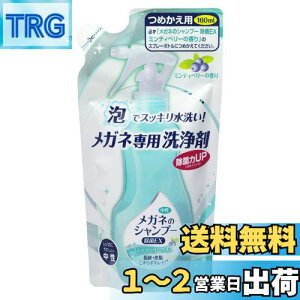 yz\tg99 Kl̃Vv[  EX ~eBx[ lւp 160ml