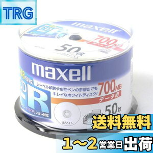 yz}NZ f[^pCD-R 48{ 50 CDR700STPWY50SP 700MB CNWFbgv^Ή