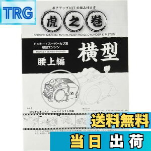 yzL^R(KITACO) {AAbvLbg̑gݕt Ղ̊ Vol.4() L[(MONKEY)/Jun^GW 00-0900007