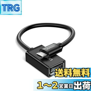 yzUGREEN OTGP[u USBzXgϊA_v^ micro USB IX-USB A X 12cm ubN