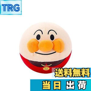 【送料無料】セガフェイブ(SEGA FAVE) アンパンマン つかまえて♪ころぴょん アンパンマン