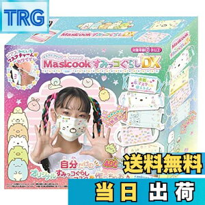 yzZKgCY(SEGA TOYS) }XNɃvg! }XNbN ݂R炵DX