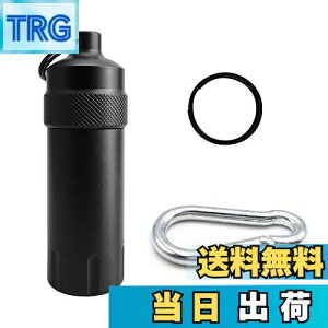 【送料無料】DFsucces 保存瓶 小物収納ボックス 密閉 防水 アルミ CNC精密加工 耐湿防圧 小物いれ 携帯便利 キーリング・カラビナ付き