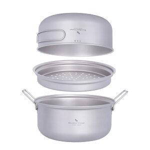 【送料無料】Boundless Voyage チタンクッカーセット アウトドア鍋 フライパン 蒸し器付き 軽量 大容量 万能 炒めも可能 登山用鍋 キャンプ用品 アウトドア調理器具 2−3人に適応 パーソナルクッ