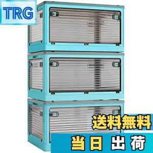 【送料無料】X XUNTAO【収納ボックス 折りたたみ】蓋付き 積み重ね 全方向から取り出せる 3個セット 収納ケース 衣類 布団 小物 収納 折り畳み コンテナ ボックス 大型 プラスチック キャスタ