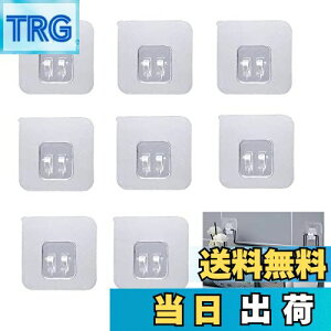 【送料無料】nalaina 浴室ラックテープ 壁掛けラック用テープ (8枚セット) 強力粘着テープ 歯ブラシフック 鉄棚固定 壁傷つけない 風呂場 洗面所 トレイラック用フック サスペンション 強