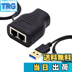 �y���������zNFHK 100Mbps STP UTP RJ45 8P8C �v���O - �f���A�� RJ45 HUB �X�v���b�^�[ �l�b�g���[�N �C�[�T�l�b�g �X�C�b�`���[ �A�_�v�^�[