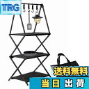 【送料無料】CARBABY アウトドアラック キャンプラック フォールディングラック 3段物置き棚 折り畳み式 軽量 アルミ …