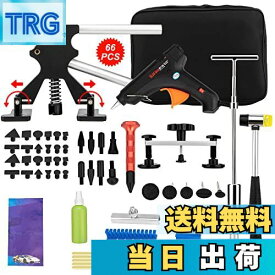 【送料無料】Beedove デントリペアツール