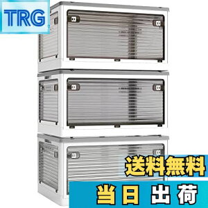 【送料無料】X XUNTAO【収納ボックス 折りたたみ】蓋付き 積み重ね 全方向から取り出せる 3個セット 収納ケース 衣類 布団 小物 収納 折り畳み コンテナ ボックス 大型 プラスチック キャスタ