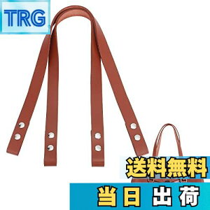 【送料無料】PH PandaHall 2本 レザー 持ち手 バッグの持ち手 かばんの取っ手 合皮 DIY 修理 ハンドバッグ ビジネスバッグ 交換用 合成革 ボタン付き 調整可能 ハンドル 長さ70.6cm