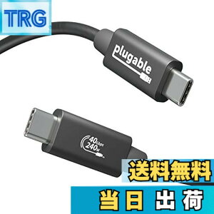 �y���������zPlugable USB4 �P�[�u�� 40Gpbs 240W �[�d�Ή� 1m [USB-IF �F��] - 8K ���j�^ x 1 4K ���j�^�[x 2 USB4 Thunderbolt 4 Thunderbolt 3 USB-C �݊�