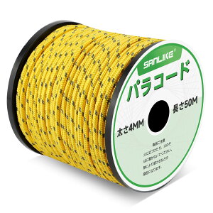 yzTCN(SANLIKE) eg[v pR[h KC[v 4mm 50m ˍޓ {r^ AEghA egŒp DIY҂ޗp ω׏d230kg 5FI