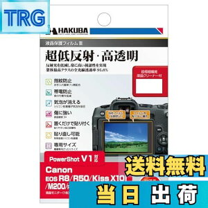 yznNo HAKUBA fW^JtیtBIII Canon EOS R8 / R50 / Kiss X10i / M200 / PowerShot G7 X MarkIII p tK[h ʕی Sߗ95.6% { ᔽ DGF3-CAER8 4977187347999