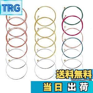 【送料無料】YINKE アコースティックギター弦 ギターの交換用弦 3セット18本入り 楽器アクセサリー バラード代替スチール弦 フォークギター対応 スチールコア銅合金製(3色)