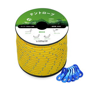 �y���������zAbma Cord �K�C���[�v �e���g���[�v 5mm ���˃p���R�[�h ���݋���t�� 20m/30m/50m �ω׏d250kg �L�����v �e���g �^�[�v �A�E�g�h�A�p