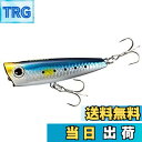 【送料無料】シマノ(SHIMANO) ソルトルアー ポッパー ブレニアス ライズポップ 50F / 65F OP-150Q / OP-165N 各種