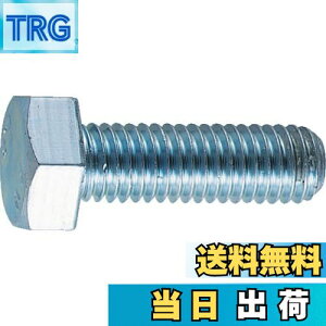 【送料無料】トラスコ中山(TRUSCO) 六角ボルト ユニクロ 全ネジ B220412 M4×12 140本入 x 10パック x 【ケース販売】