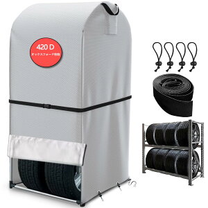 yzSDAVO ^CbNJo[ O h _ut@Xi[ 420D  8{[ ^CۊǃJo[ ֗ȃnh ԗp[Jo[ Oh~ h hJ 򉻁Eh~ ϋv hx