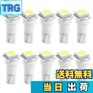 【送料無料】Aoling T5 ホワイト LED バルブ、ウェッジ球、メーター球、インジケーターランプ 白 10個