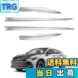 【送料無料】MEKOMEKO トヨタ 新型クラウンクロスオーバー 専用 サイド ドア モール ドアトリム ガーニッシュ サイドスカート サイドドア ガーニッシュ モール サイドガーニッシュ アクセサリ