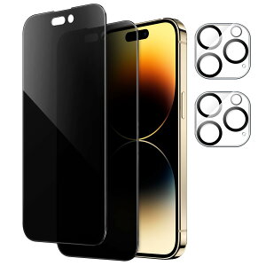 �y���������zJETech iPhone15ProMax 6.7�C���`�p�i15 Pro Max�j �v���C�o�V�[�ی�t�B����+�J���������Y�t�B���� �`�����h�~ �����K���X�t�B���� �K�C�h�g�t�� 2��+2���Z�b�g