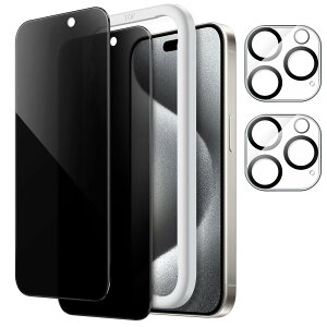 �y���������zJETech iPhone15ProMax 6.7�C���`�p�i15 Pro Max�j �v���C�o�V�[�ی�t�B����+�J���������Y�t�B���� �`�����h�~ �����K���X�t�B���� �K�C�h�g�t�� 2��+2���Z�b�g