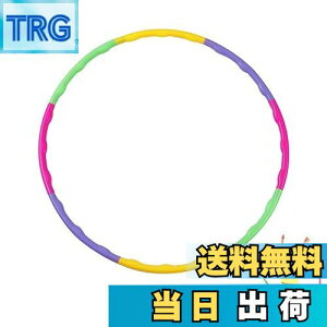 【送料無料】Itisyou フラフープ 幼児 フラフープ 小学生 大人 子供用のフラフープ 取り外し可能な調節可能な 重量 サイズ調整可