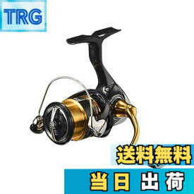 【送料無料】ダイワ(DAIWA) スピニングリール 23レガリス LT 1000S~6000D-H 各種 (2023年モデル)