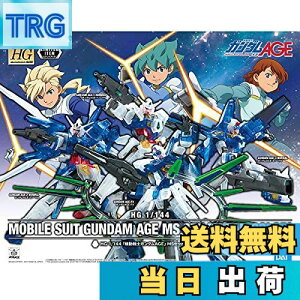 yzo_CXsbc yCxgzHG 1/144 u@mK_AGEv MSZbg [NAJ[]