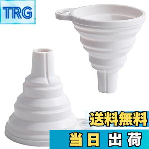 【送料無料】漏斗 (2個セット/ホワイト) 折りたたみ式じょうご シリカゲル漏斗 食品グレード折りたたみ式キッチンじょうご ミニ じょうご 小さな漏斗 キッチンツール 調理用具 注む用具