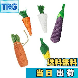 【送料無料】ウサギおもちゃ 噛むおもちゃ 歯磨き ハムスター チンチラ ハリネズミ デグー 小動物用の臼歯のおもちゃ天然素材 (5個セット)