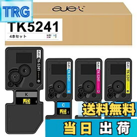 【送料無料】ejet 互換トナーカートリッジ 京セラ (Kyocera)用 トナー 5241 TK5241 TK-5241 4色セット ブラック(TK-5241K)約4,000ページ/カラー(TK-5241C / TK-5241M / TK-5241Y)約3,000ページ印刷可能 対応機種: ECOSYS M5526cdw P5026cdw トナー
