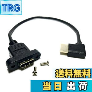 【送料無料】Access 【 パラマウントタイプ 右L型 】HDMI 延長ケーブル ハイスピード オス-メス 金メッキ端子 90°L型 HDMIタイプA オス- HDMIタイプA メス 30cm AV80-RL30-P