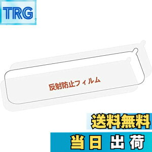 �y���������zChanger ���˖h�~�t�B���� T826/V69PRO/V69Plus/V69S Pro�h�����R��p