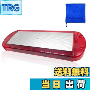 【送料無料】Wellvie classy 道路運送車両用 赤色灯 12V 24V LED回転灯 ラウンドタイプ【レッド】シガーソケット電源 強力マグネット取付 点灯15パターン 防犯 警告灯 緊急車両用