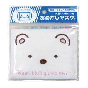 yzpCIjA ߂}XN ݂R炵