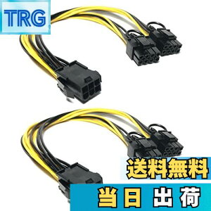 �y���������zAccess �y 20cm 2�{�Z�b�g �z PCI-E 8PIN �d�� ���� �ύX ���� �P�[�u�� PCIE8PIN [���X] �� PCIE8PIN (6pin) X2 [�I�X] PCA13-2P