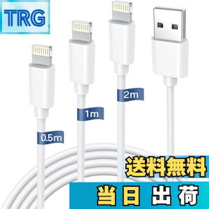 yziphone [dP[u CgjOP[u  0.5M/1M/2M 3{Zbg iPhone [d P[u lightning P[u ACtH[dP[u 2.4A}[d USB f[^] fh~ 