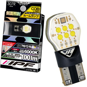 �y���������zIPF ���[�������v LED