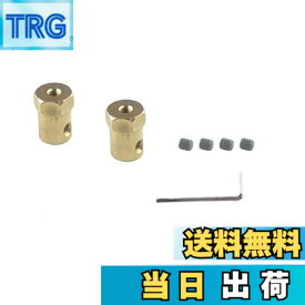 【送料無料】CHANCS モーター柔軟なカップリング カプラー コネクタの車のホイール タイヤ シャフト モーター アクセサリー 2 pcs 6 pcs