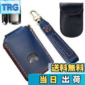 【送料無料】[LETINGFAR] 互換/代替品 キーケース マツダ用 スマートキーケース キーカバー 3ボタン 本革 キーホルダー (ブルー)