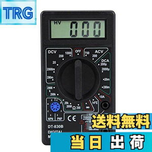 【送料無料】小型デジタルテスター マルチメーター DT-830B LCD電圧計 電流計 導通チェック 周波数 ダイオード コンデンサー測定 多機能ポータブル LCD デジタルマルチメータ