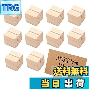 【送料無料】ZHEJIA 木製 カードスタンド 【10個入】メモスタンド メモホルダー 写真立て カードスタンド カード立て 文房具 机上用品