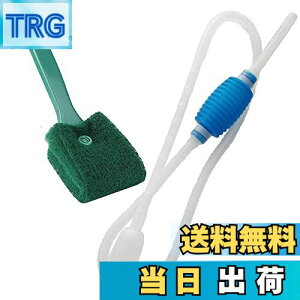 【送料無料】WanFengXue 2個セット アクアリウム 手動式サイフォンパンプ クリーニングブラシ付き 底砂クリーナー 長い143cm 水槽クリーナーポンプ 手動 フィルター 排水 水換え 砂清掃 使いや