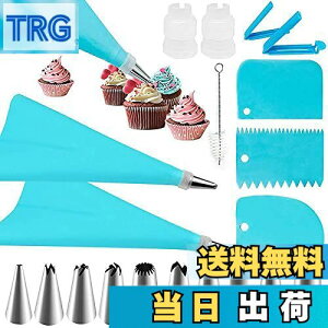 【送料無料】SHULLIN 20点セット DIY 絞り袋口金セット クリーム ケーキ アイシング デコレーションツール 絞り袋 絞り口金 ロシアン パイピングチップセッ ペストリーバッグ 口金 絞り口 DIY ケ