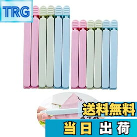 【送料無料】SHULLIN 12個セット 密封袋止め シーリングクリップ クランプ 袋密封 食品食材保存 耐久性 密閉性の高い袋クリップ おしゃれ キッチン小物 鮮度キープ 湿気防止 ニオイ漏れ防止(3色,2サイズ)